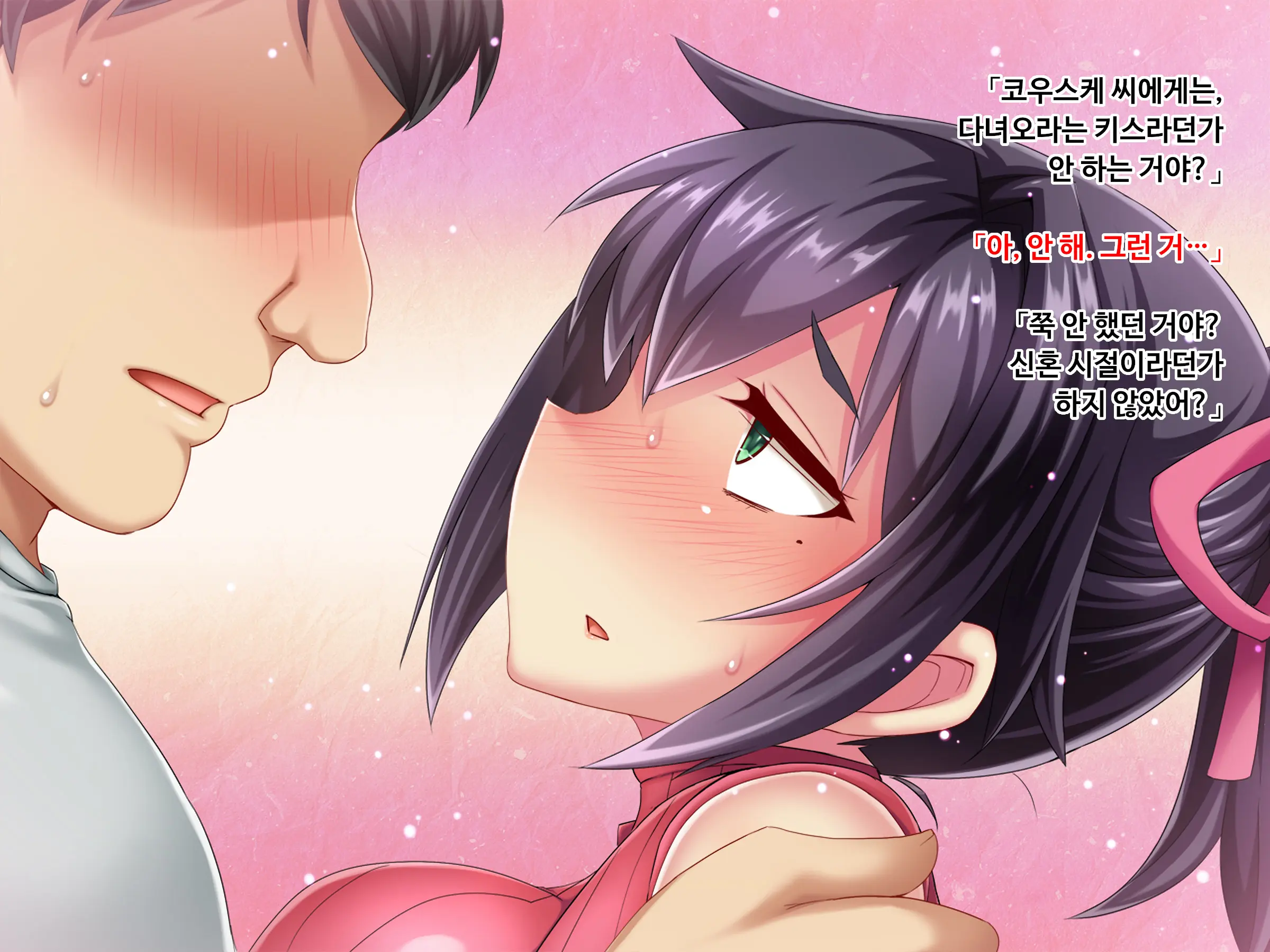 Sewayaki Oku-San De Hito No Tanomi O Kotowarenai Ai-San Ni Onegai Shite Nakadashi Hame Houdai No Dosukebe Zuma Ni Nattemoratta Zenpen
